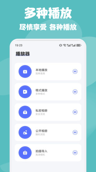 蓝兔影评app截图