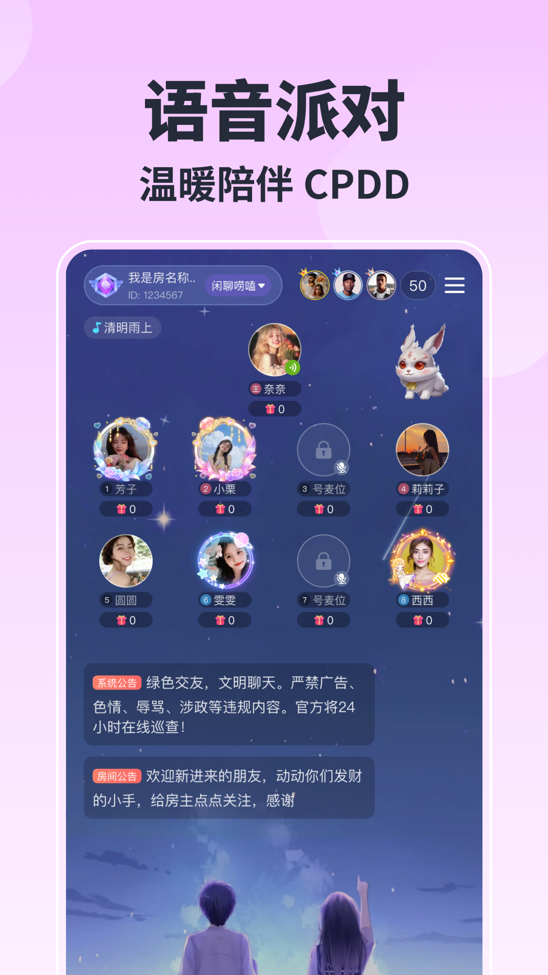 乐玩app截图