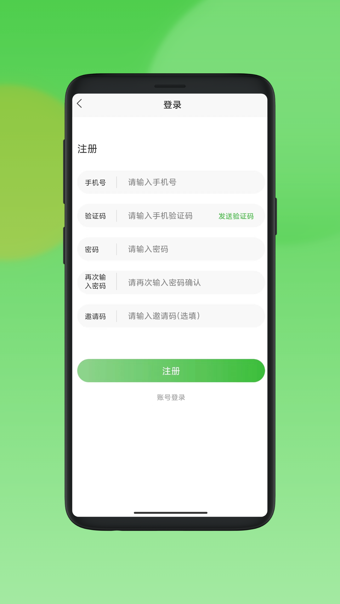 利万嘉app截图