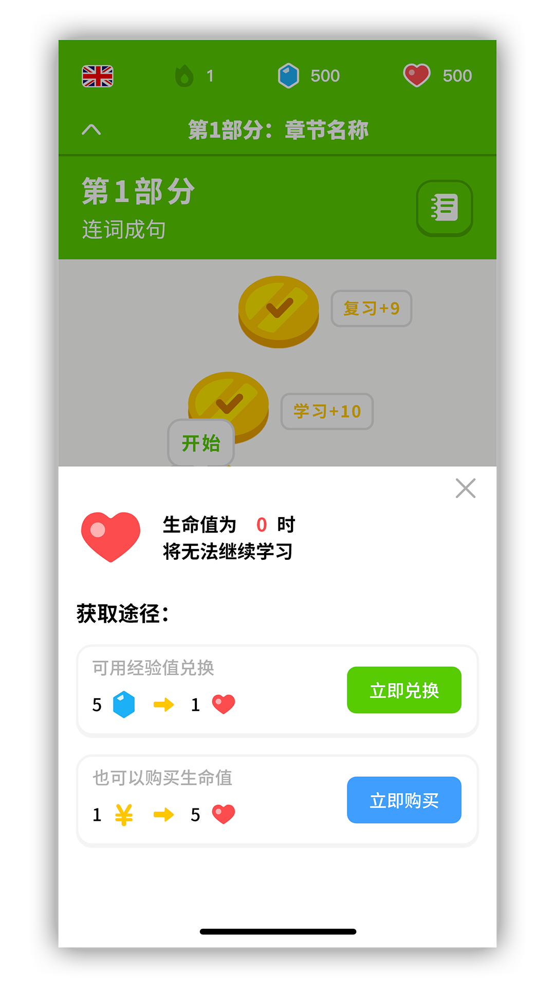 啦呜嘞app截图