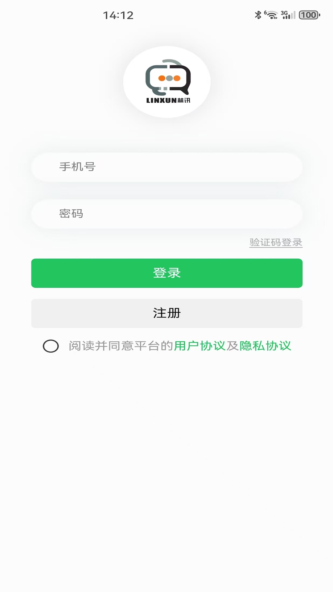 林讯下载介绍图