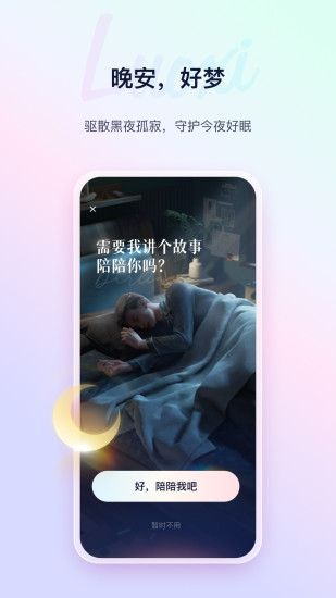 络希app截图