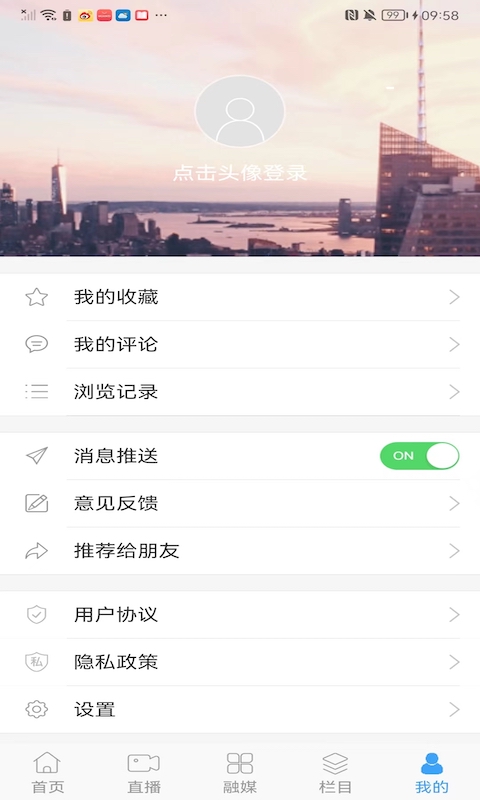 灵秀长白下载介绍图