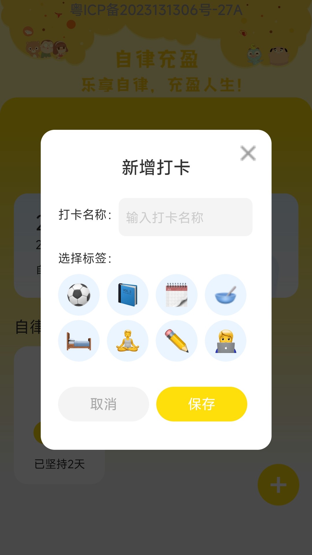 乐享充盈下载介绍图