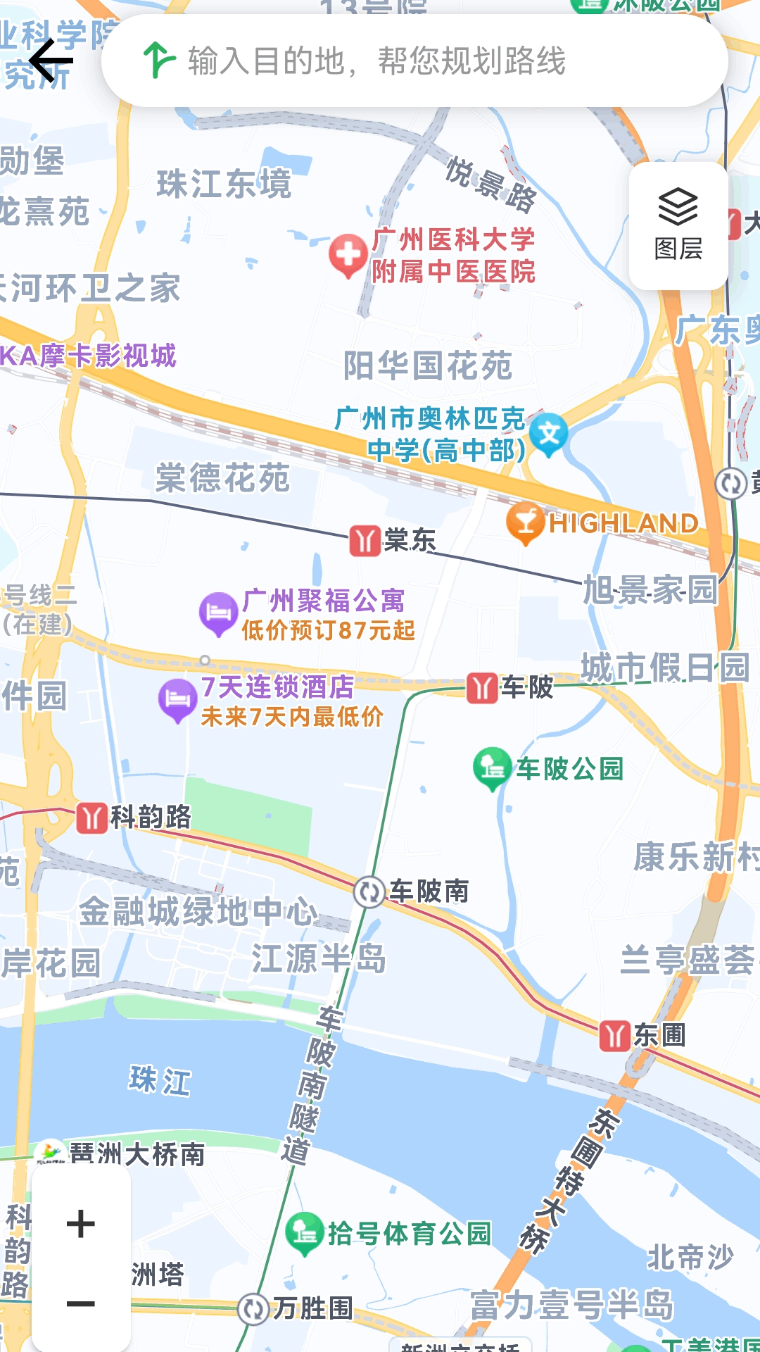 灵犀导航app截图