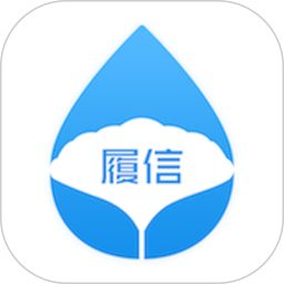 履信防伪 v1.3.10