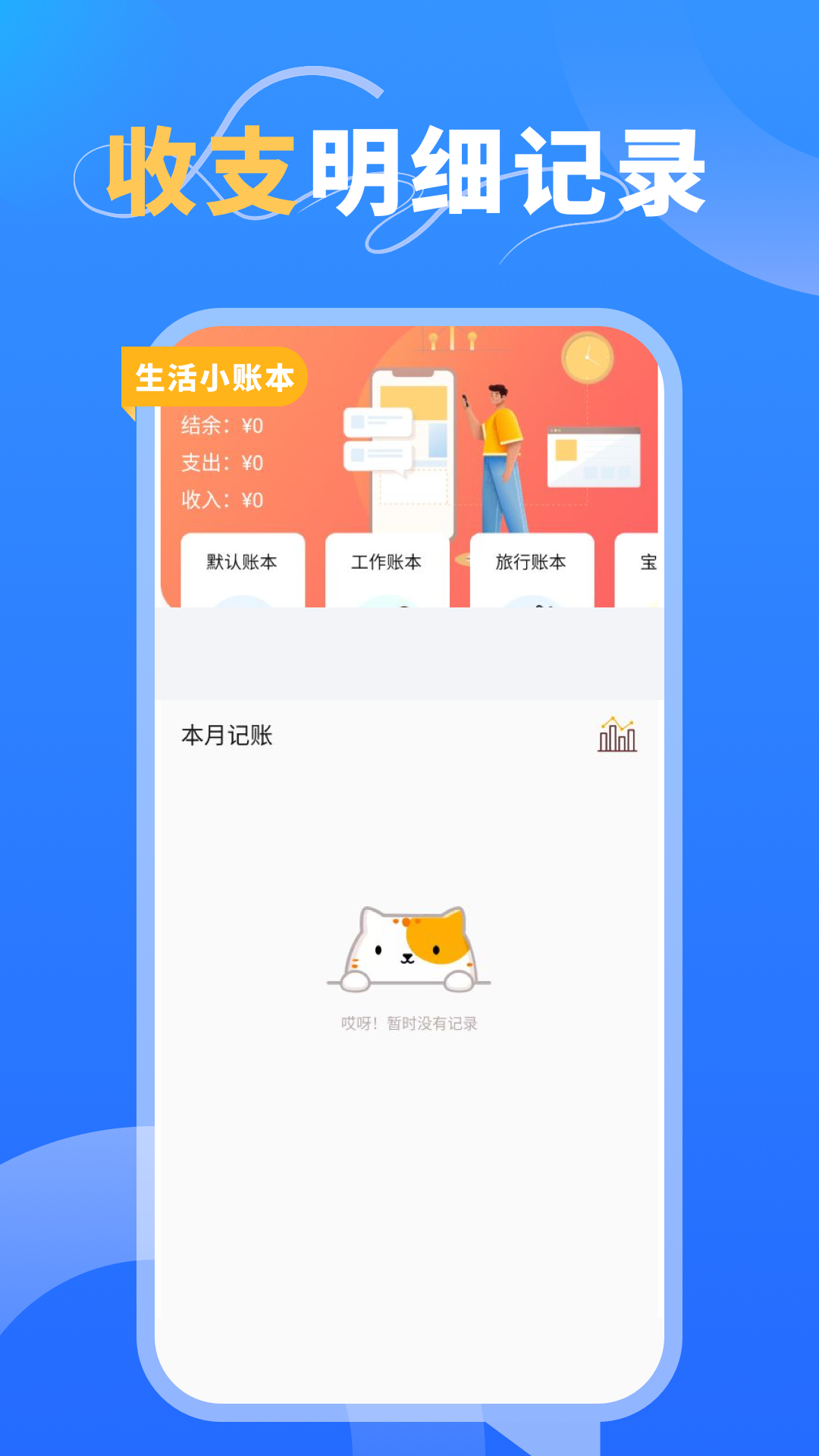 乐享家下载介绍图