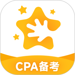 揽星会计CPA v1.4.2