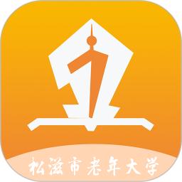 乐乡老年大学 v1.0.1