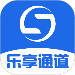 乐享通道 v11.4.0