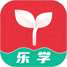 乐学优课 v5.5.3