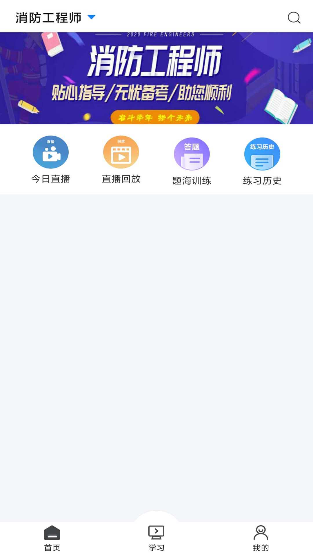 乐学在线学习平台下载介绍图