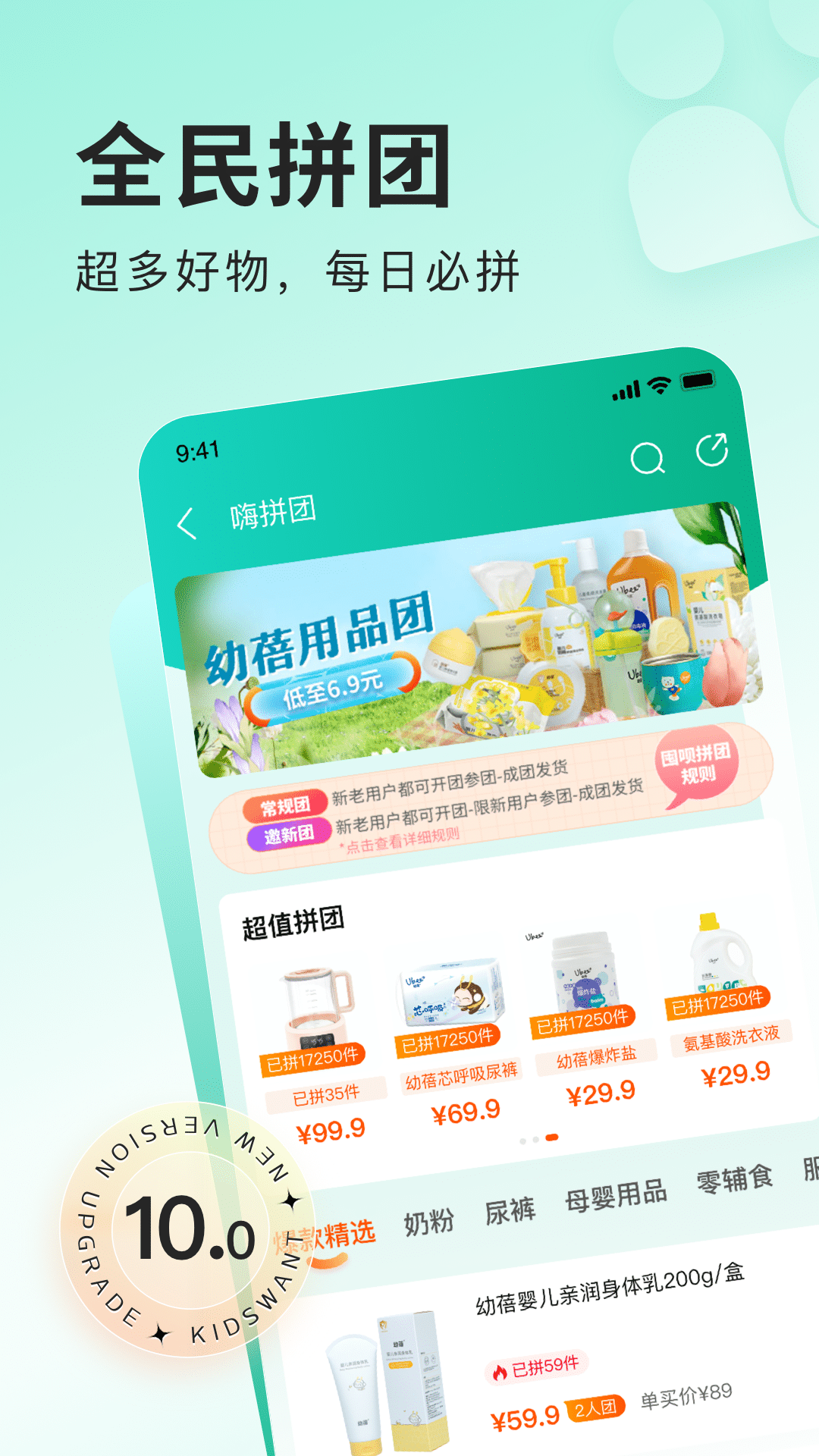 乐友app截图