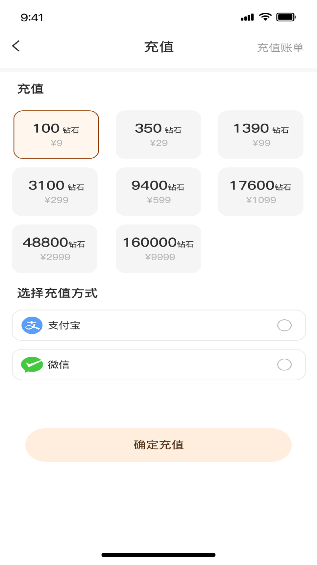 兰友app截图