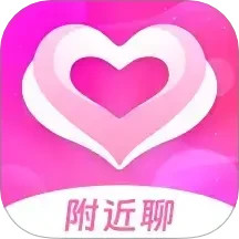 邻缘 v1.2.01