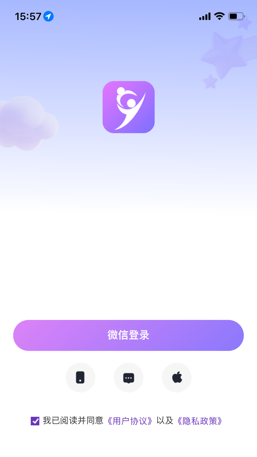 侣友app截图