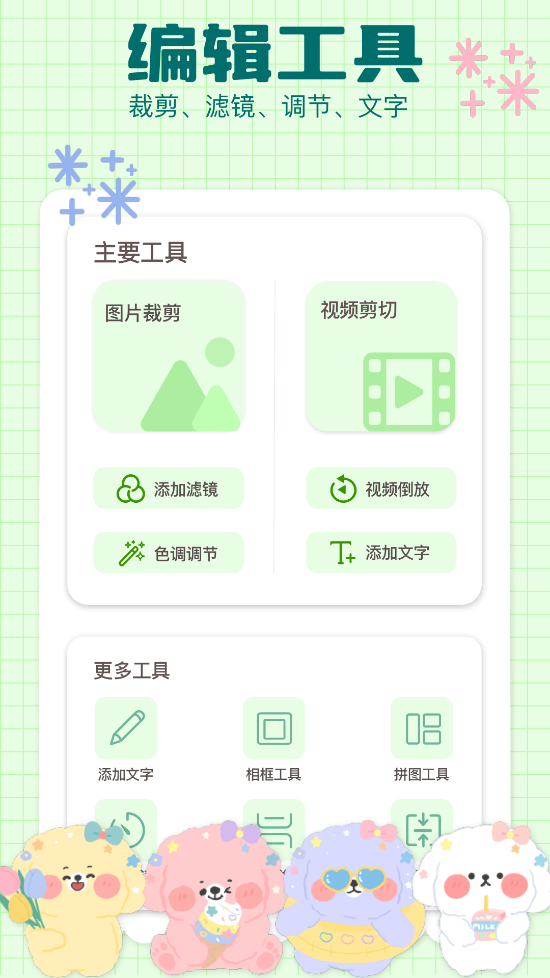 灵越app截图