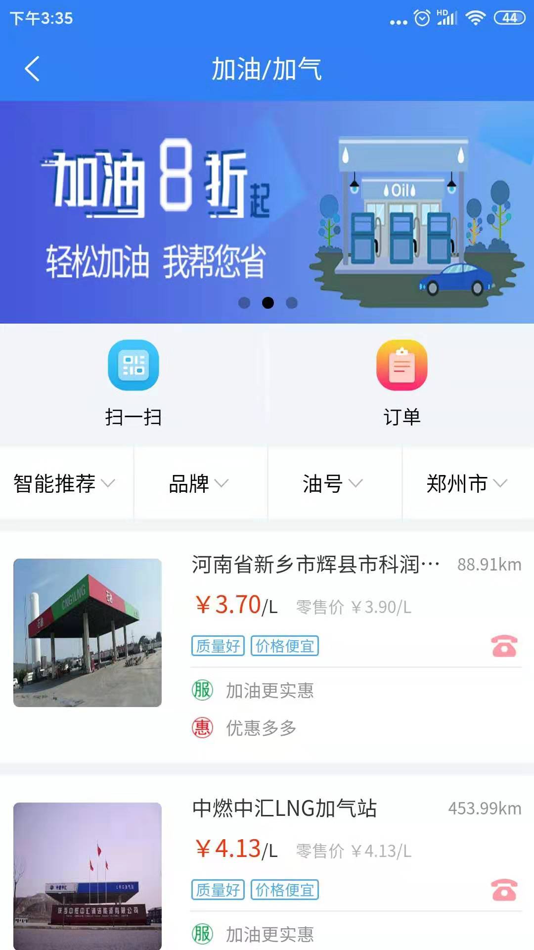 路易宝下载介绍图