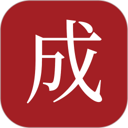 良缘吉成 v1.2.6