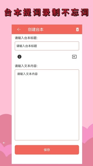 录音剪辑大师app截图