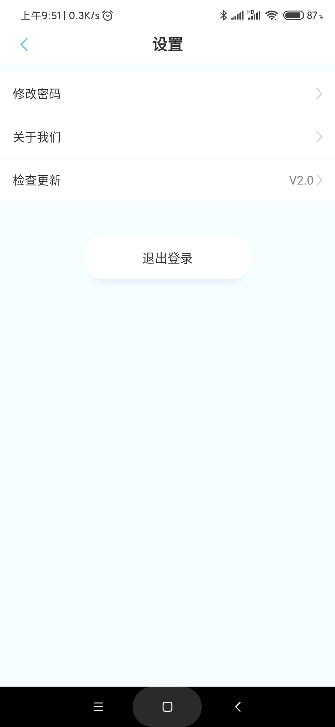 亮眼健康app截图