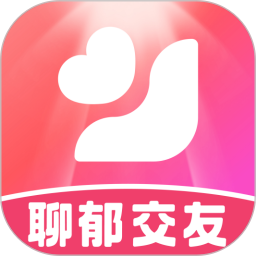 聊郁交友 v1.0.0