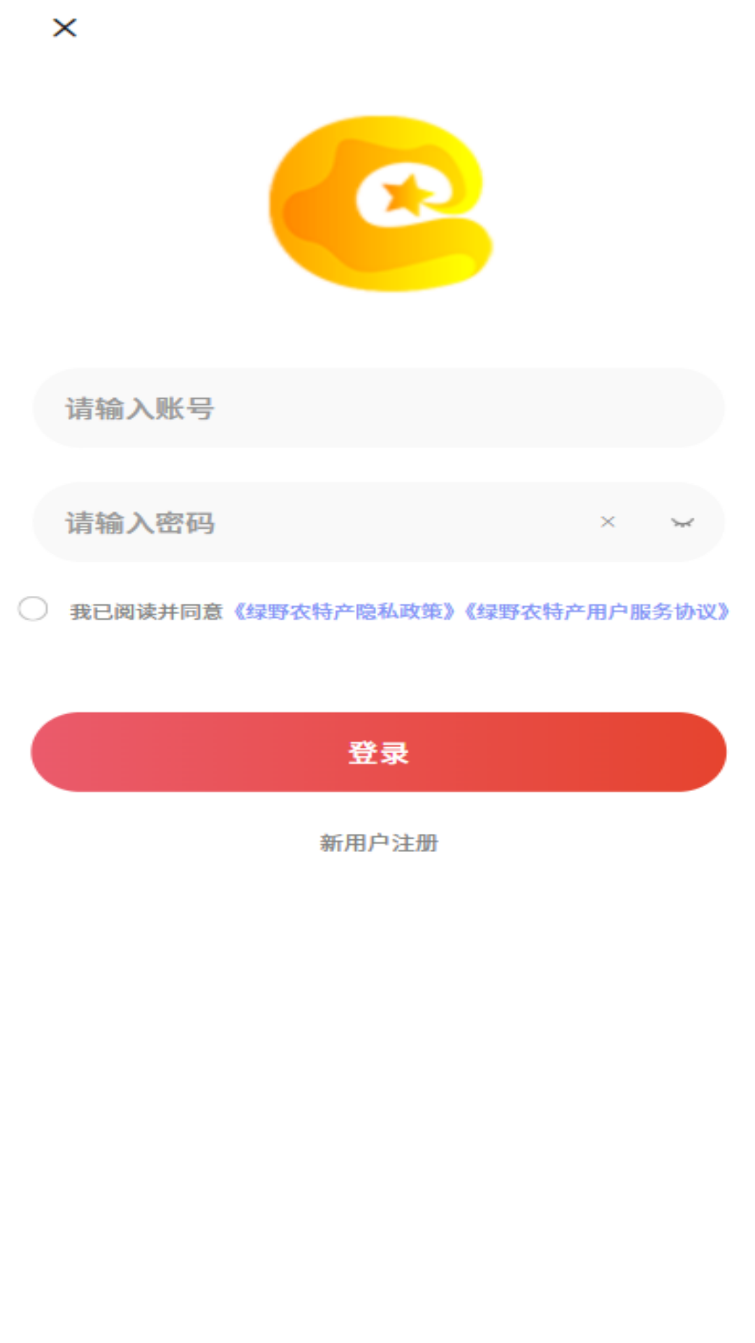 绿野农特产app截图