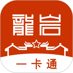 龙岩人社 v2.0.6