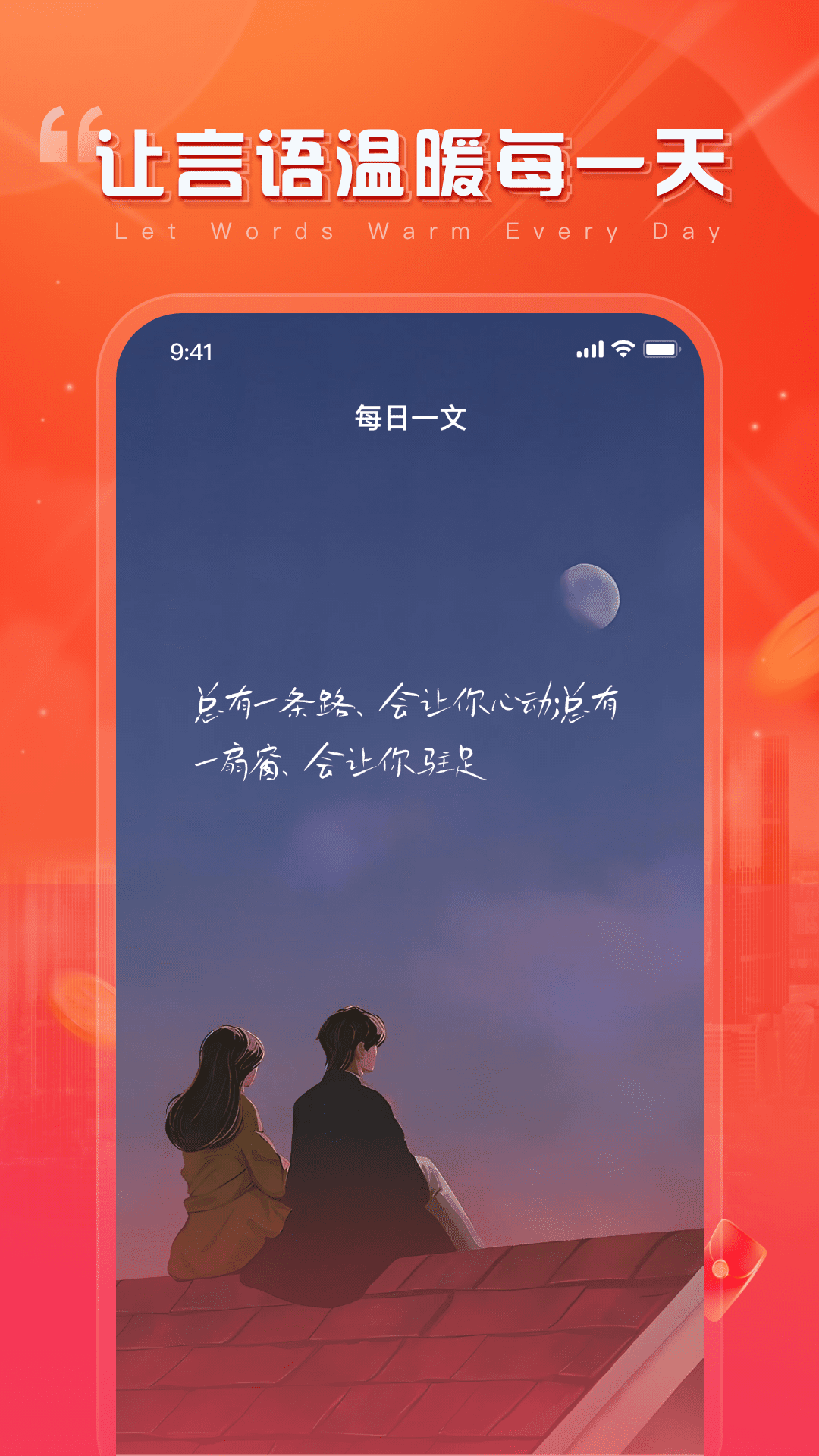 乐悠生活app截图