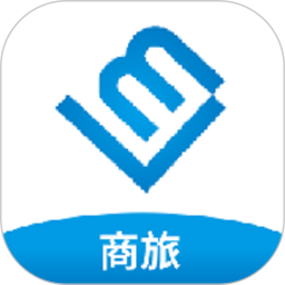 联友商旅 v1.5.2