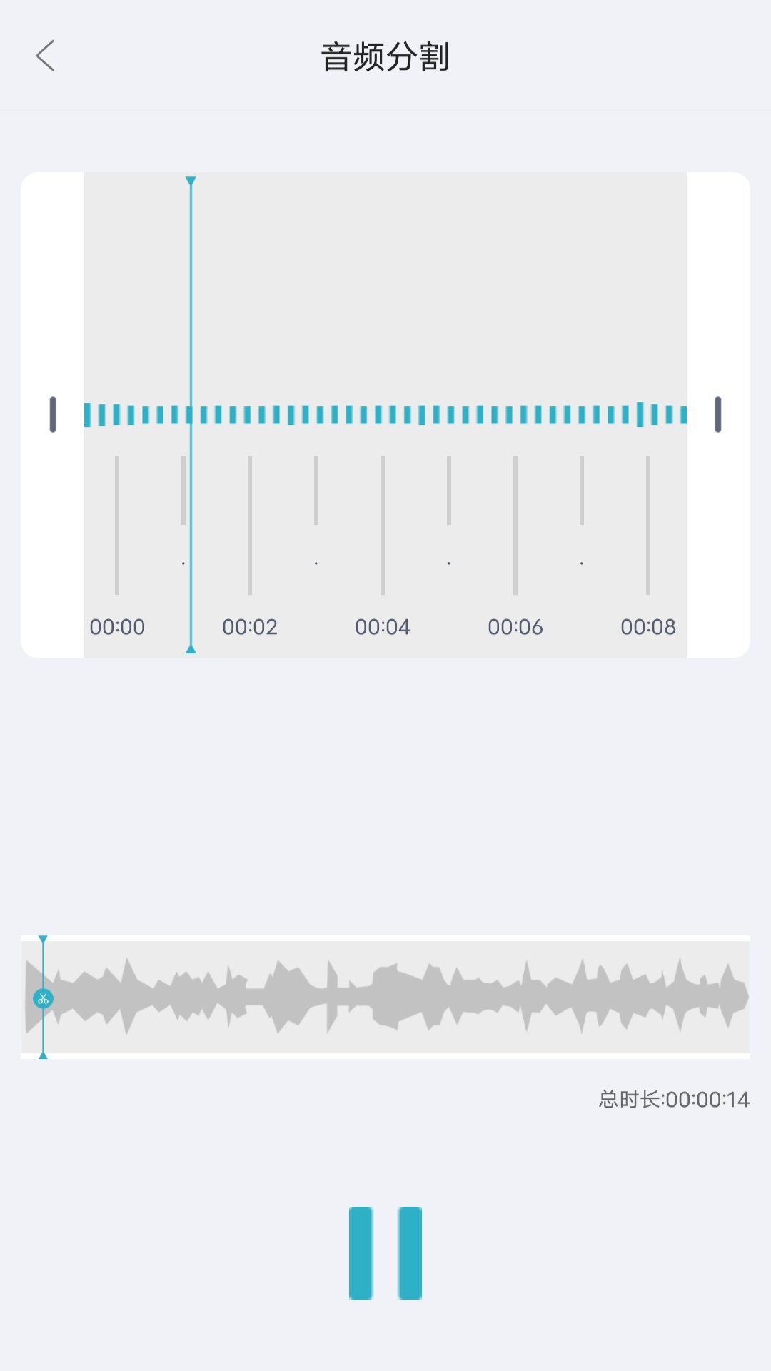 录音提取文字专业版app截图