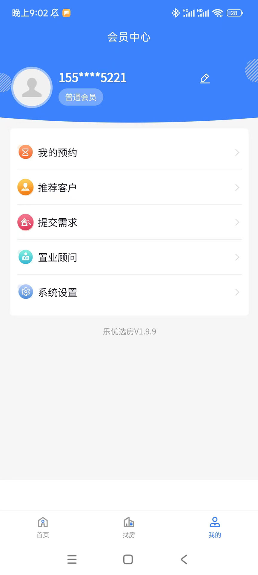 乐优选房app截图