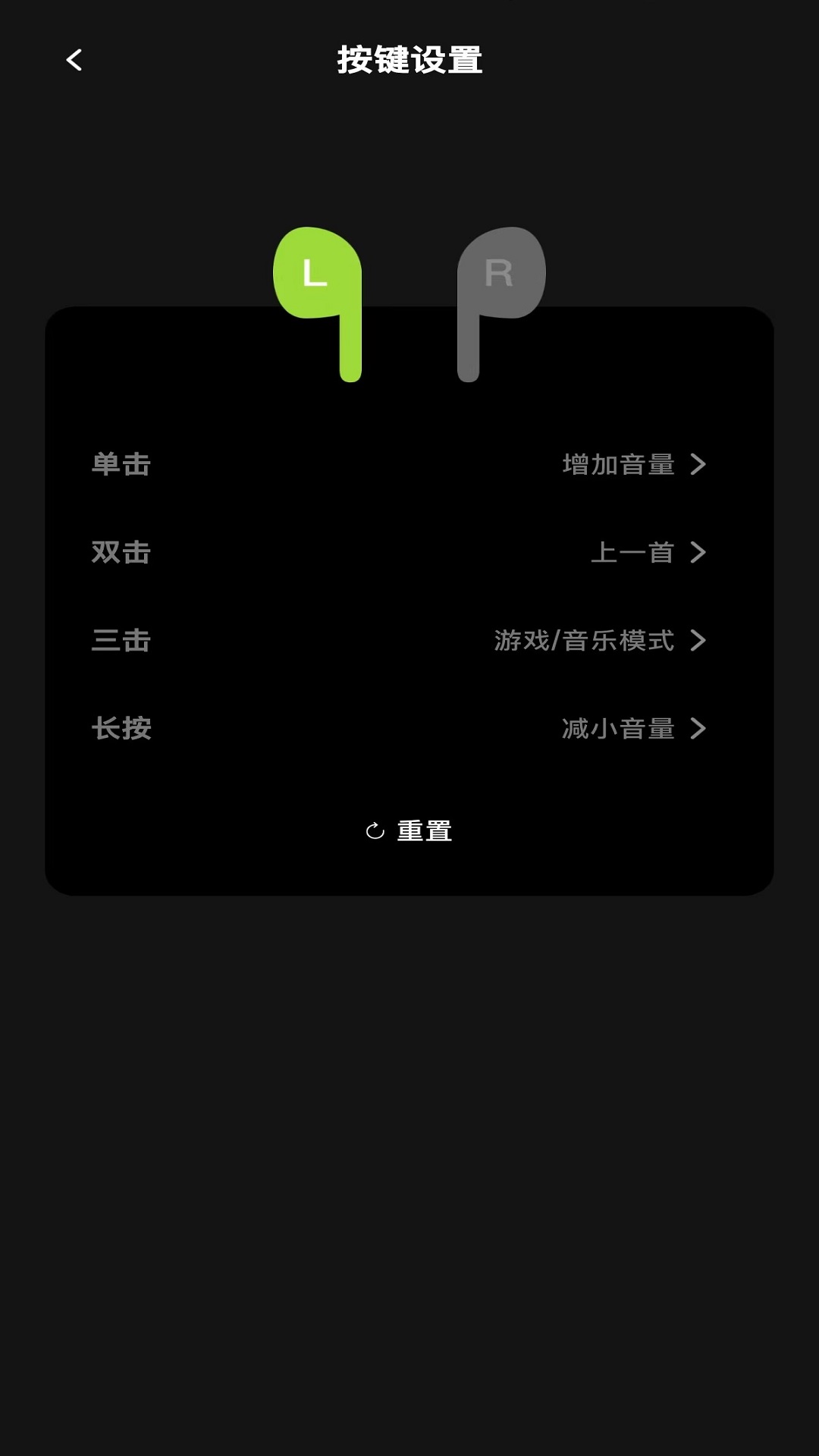 聆韵智控下载介绍图