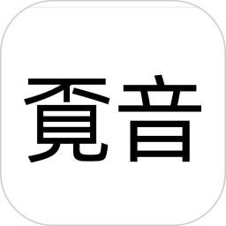 蓝牙智能音箱端 v1.0.0