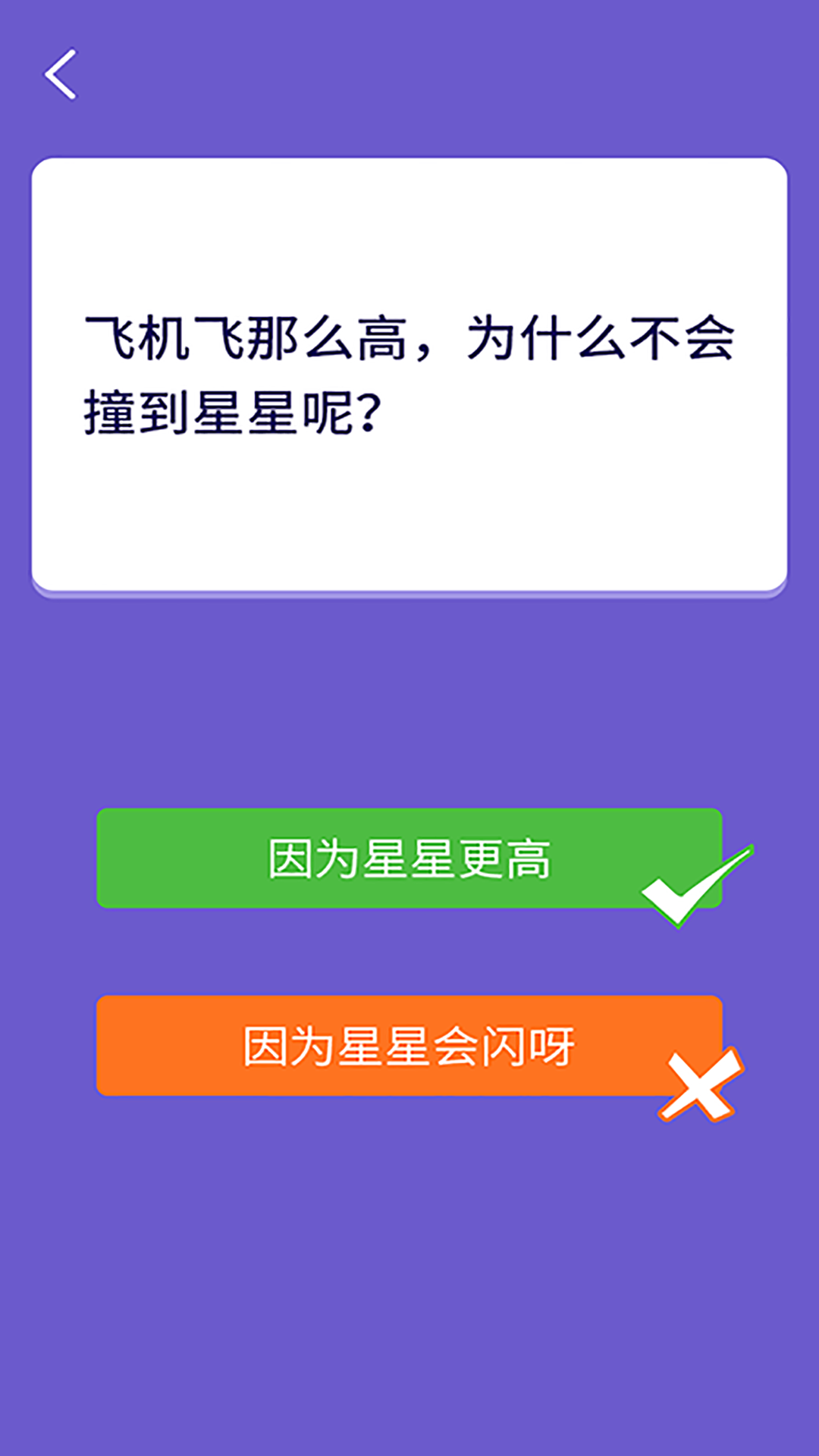 懒羊赚钱app截图