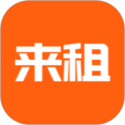 来租 v1.4.4