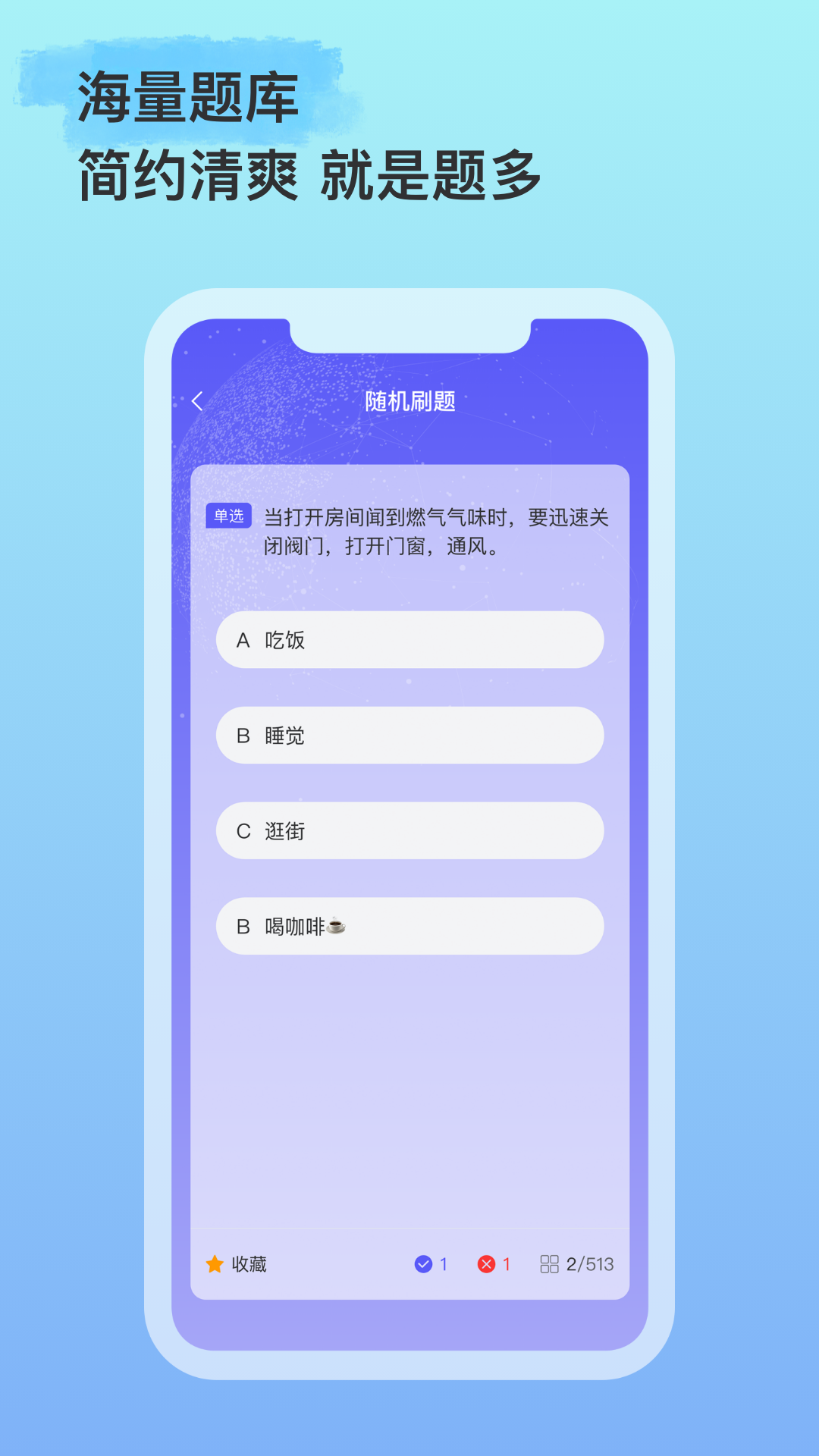 绿洲界app截图