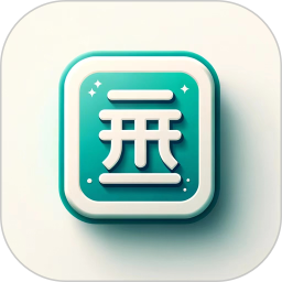 立直麻将题库 v1.0