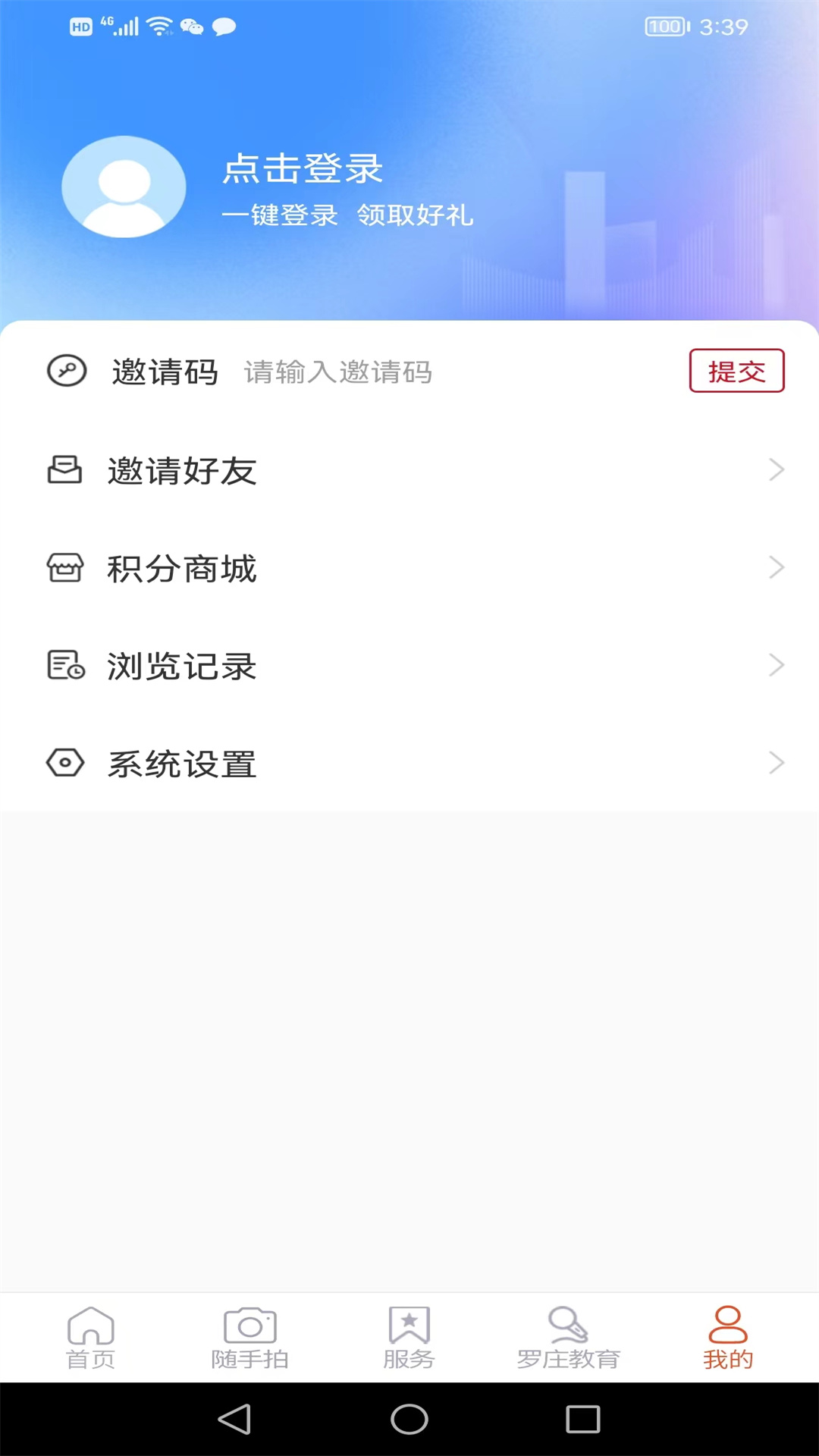 罗庄首发下载介绍图