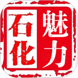 兰州石化 v3.2.6