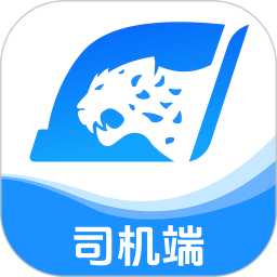 蓝智司机 v1.16.0