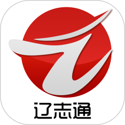 辽志通 v1.9.4