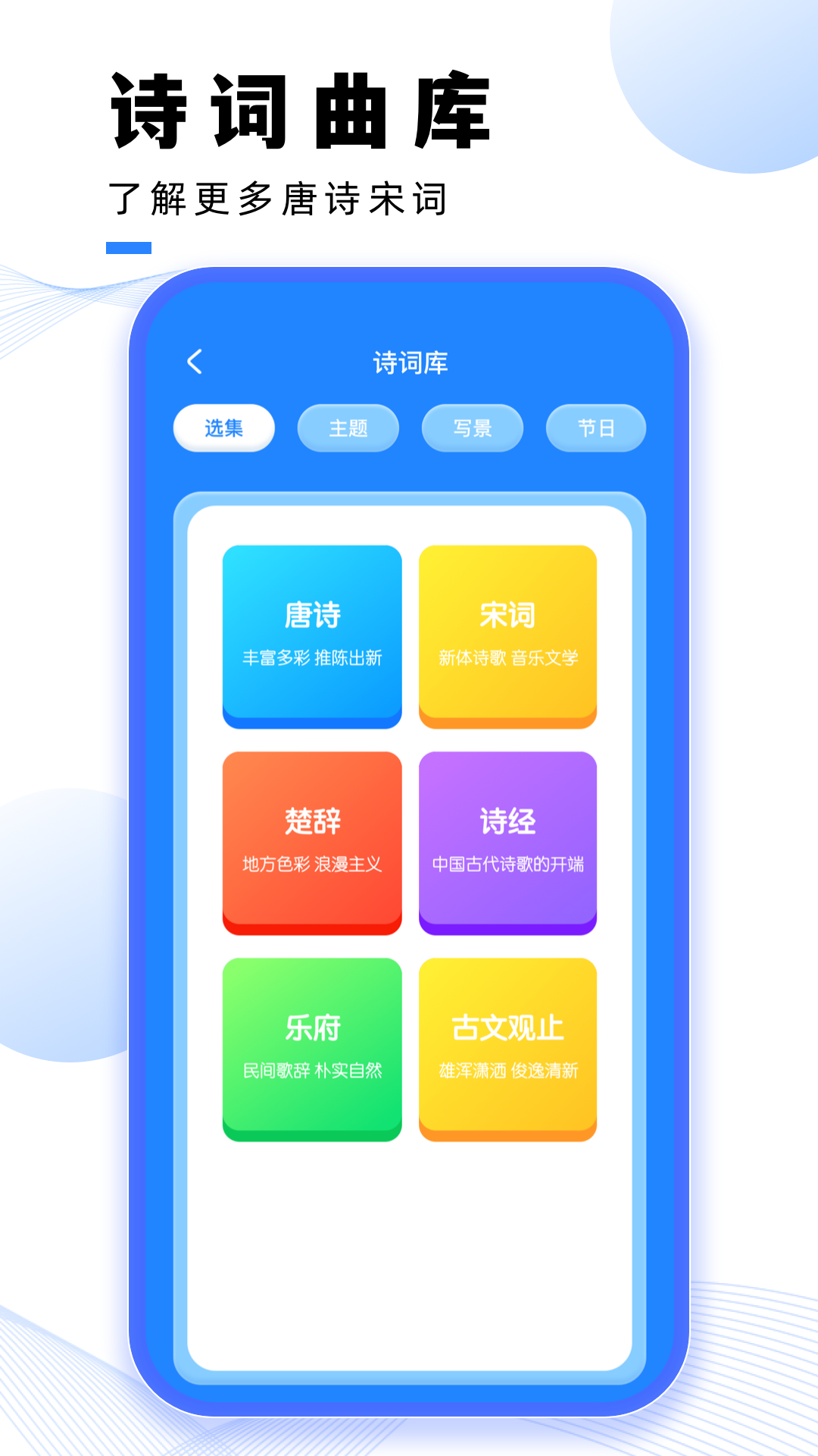 荔枝微课app截图