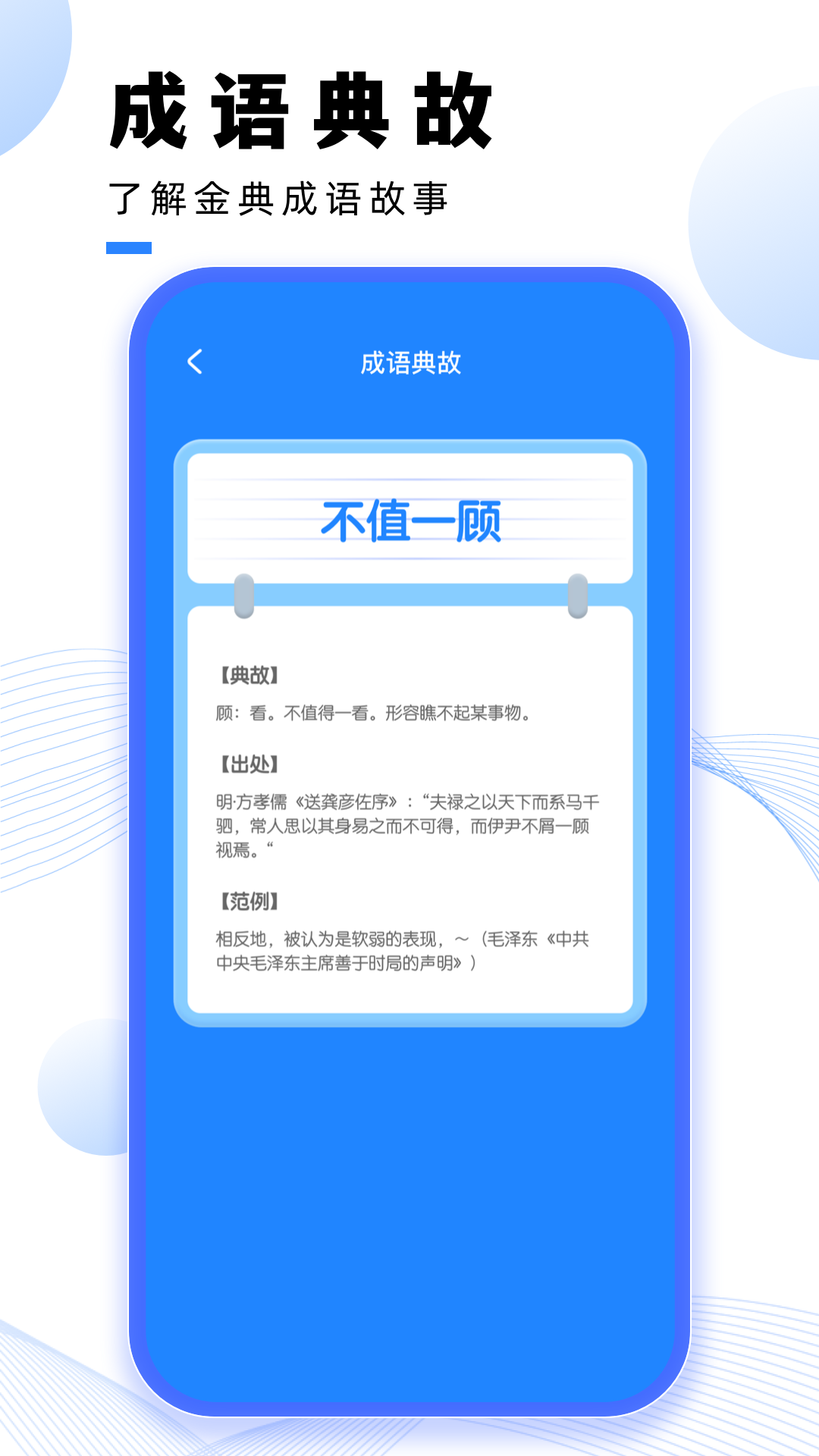 荔枝微课app截图