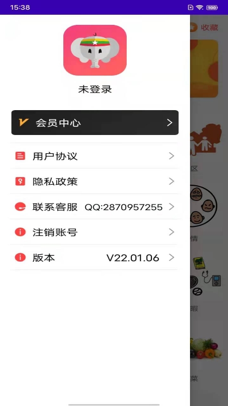 老挝语app截图