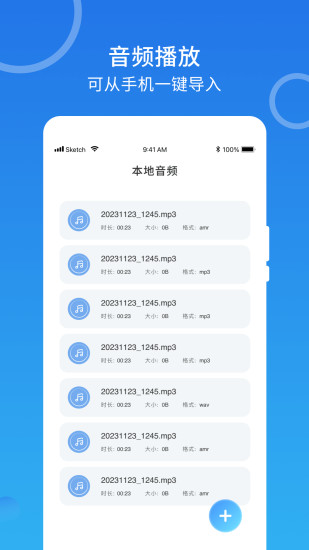 m3u8播放器app截图