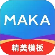 MAKA设计