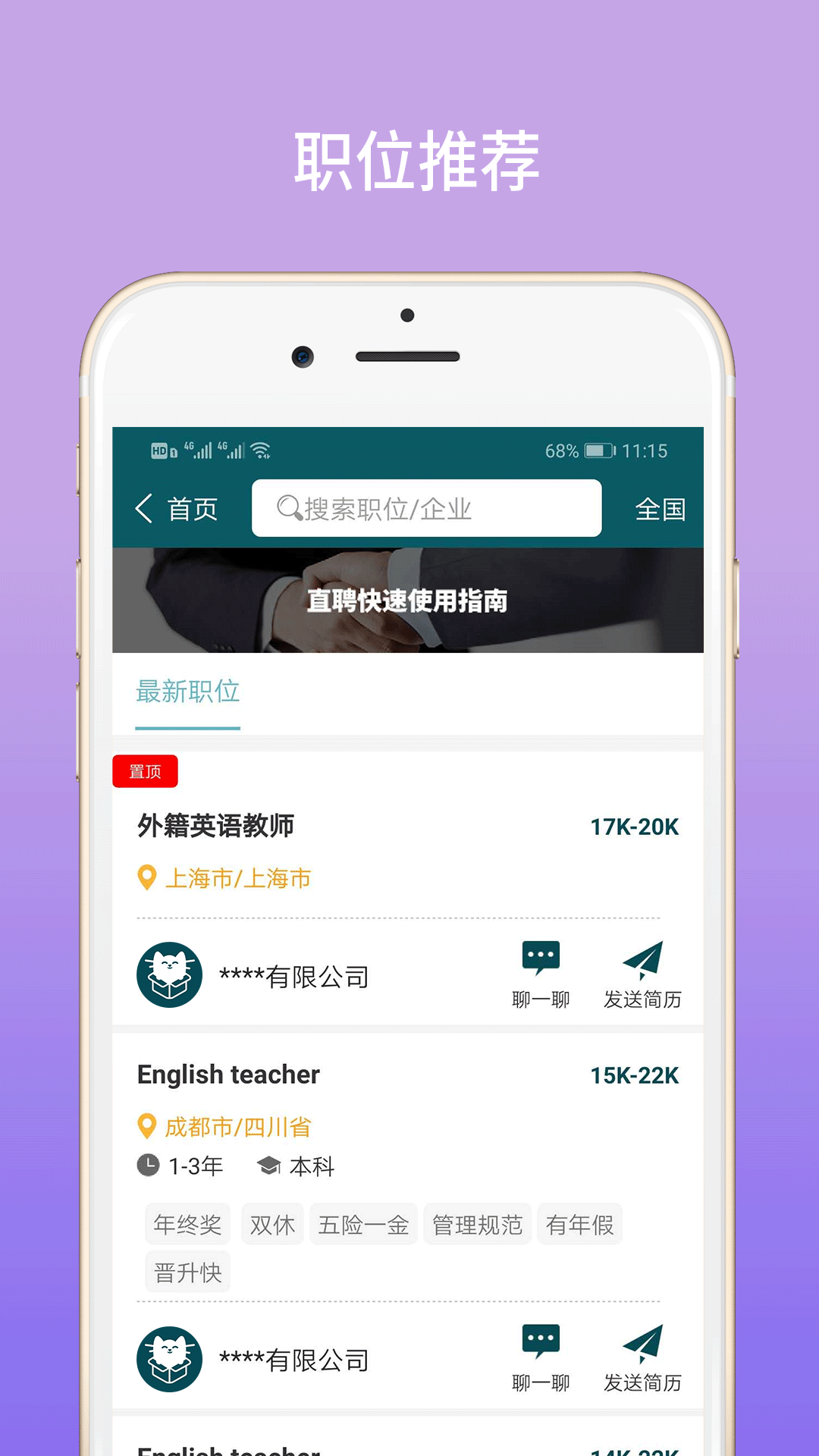 MallHaHa下载介绍图