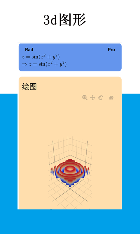 Mathfunsapp截图