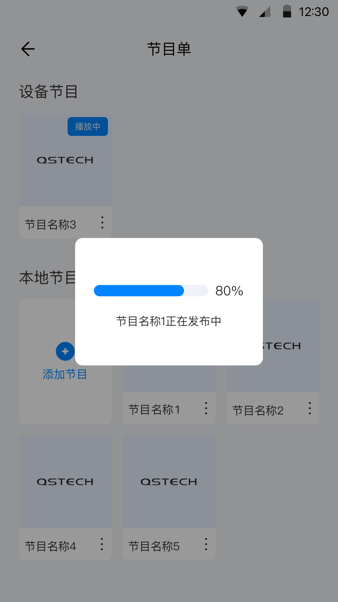 MaxConfig下载介绍图